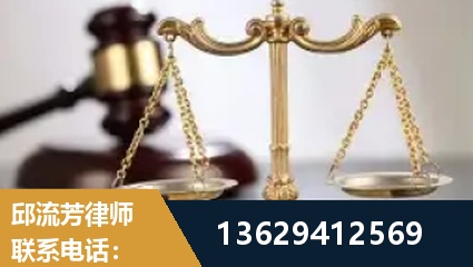 安庆-疑难刑事案件处理