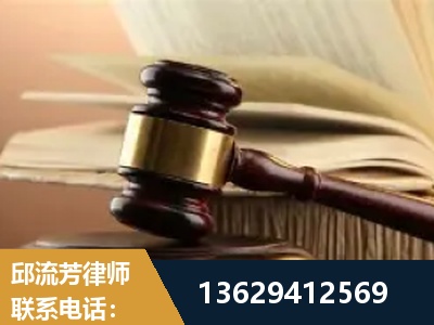 安庆-离婚财产纠纷