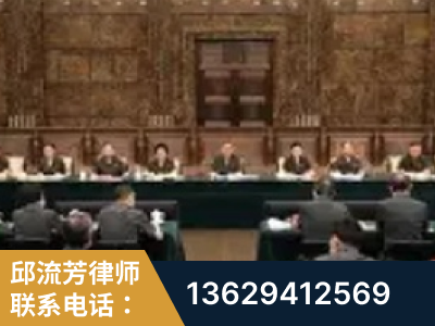 安庆-疑难刑事案件处理